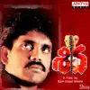 Ilaiyaraaja - Shiva (Original Motion Picture Soundtrack)